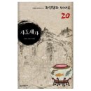수원-0692 네이버블로그