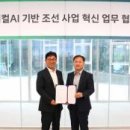 스마일건설인력