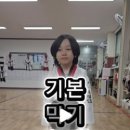 한국체대 탑 태권도장 이미지