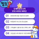 대전청소환경 이미지