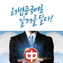 신제주북경중국어학원