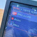 경양감성 아산탕정 본점 돈가스 후기