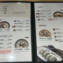 한촌설렁탕 구미 인동점 이미지