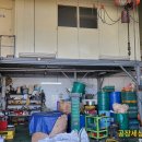 인천공장임대 준공업지역 1층 198㎡(60평)복층사무실, 호이스트설치 금형공장,선반밀링CNC공장임대 이미지