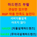 실로암안경원 이미지