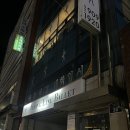 발레썸성북무용학원 이미지