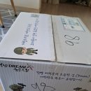 눈물<b>박스</b>래요~