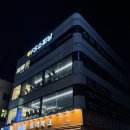 디엘 짐 | [대구 남구 디엘짐] 1:1 PT 수업후기 조용히 운동하고 가기 좋은 깔끔한 헬스장