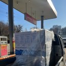 생연주유소 이미지