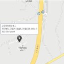 현대부품고창