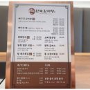 먹골 이미지