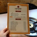 낙곱새끝판왕 - 전주시 완산구 강변로 220-16 | 낙곱새끝판왕
