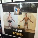 투모어휘트니스 10호점 | 봉명동 PT 24시간 헬스장 리뷰 | 투모어 휘트니스 봉명점 개인피티