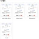 (주)하이테크글로벌 이미지