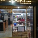 스펠라헤어메디컬 이미지