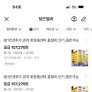 양지화장품 - 진주시 동진로 220 | 양지화장품