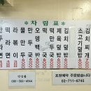 양지분식 이미지
