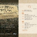 수원박물관 다목적강당 이미지