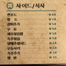 다오상회 이미지