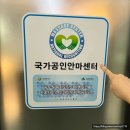 가성비 좋은 수성구 콕콕 지압 안마원 커플 마사지 후기