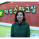 잠실해법수학교습소 네이버블로그