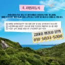 원&문 행정사사무소 이미지