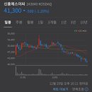 주식회사 신흥기업 이미지