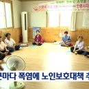 사방집쉼터