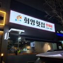 국민연금 춘천회관 이미지