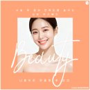 신사한의원 | 신사역 한의원 성형 후 붓기 관리 제대로 해볼까?