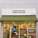 상상꿈틀미술교습소 | 동탄 아동미술학원, 콩드 아뜰리에 방문 후기