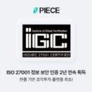 한국랩스 주식회사 이미지