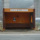 고산사 아미타불화 이미지