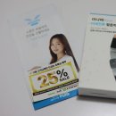 아나파한의원 | 아나파 팔꿈치마사지기, 테니스엘보 팔꿈치통증 집에서 관리하기