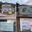 십리포 관광안내소 이미지