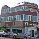 순옥이네 민박 이미지