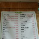 24시정동진회식당 이미지