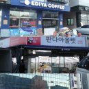 온누리대왕약국 이미지
