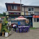 청산정육점식당 이미지