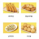 스텔라떡볶이경기수원 - 수원시 장안구 송정로 45-2 | ⭐️스텔라⭐️떡볶이를먹어봤스