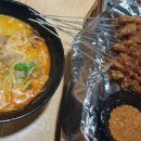 화신연마라꼬치 이미지