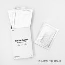 슈즈케어 이미지