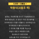 서울방송연기아카데미 이미지