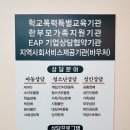 공도지역아동센터 이미지