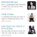 오카인드스튜디오 | 산본/안양] 산본 사진관/ 군포 사진관 / 산본 프로필사진/ 산본 증명사진 산본 오카인드 스튜디오 솔직후기