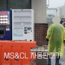 복지강남충전소 이미지