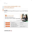 코이스토리 이미지