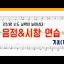 노래 잘하는 법 보컬 트레이닝 이미지