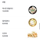 대학동-10 | 신림 대학동 맛집 | 세울타코, 서울대벤처타운역 퀘사디아 &amp; 타코 추천