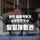 비스트 BJJ 이미지
